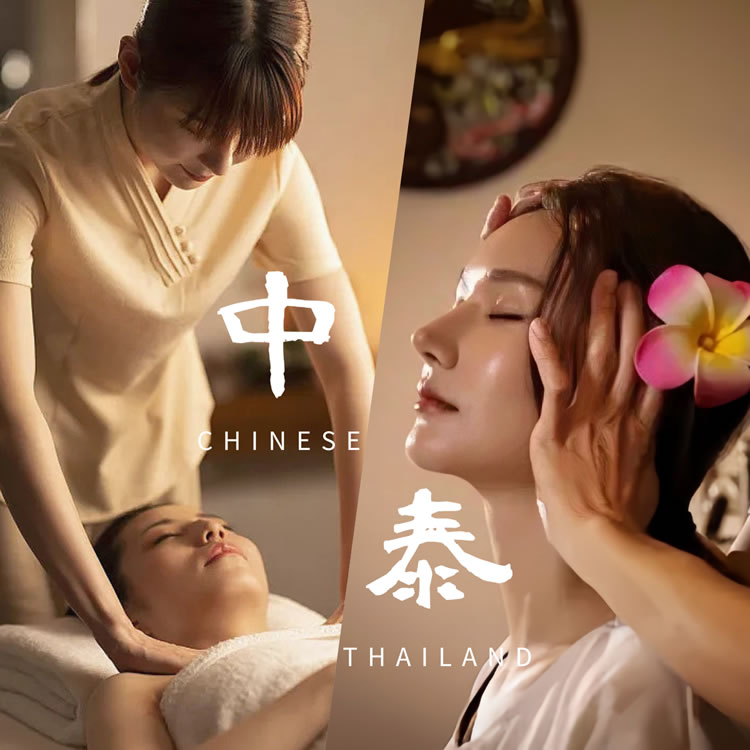 中式/泰式+24H浴票+100元餐券+遊戲電競暢玩券