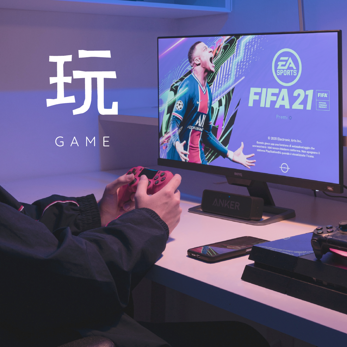 24小時浴票＋遊戲電競任玩