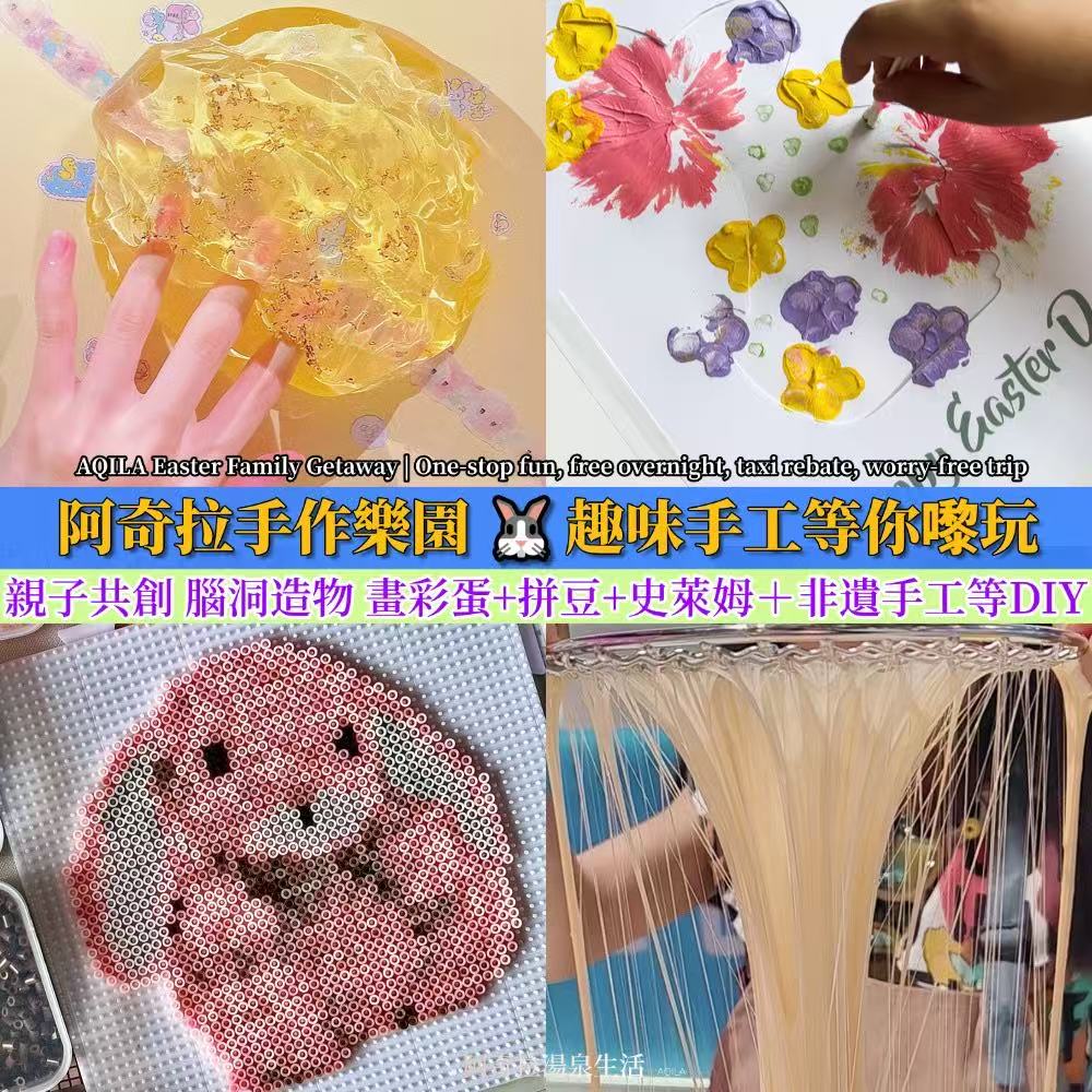 史萊姆的療癒時刻｜讓小朋友真正放鬆的一種玩法