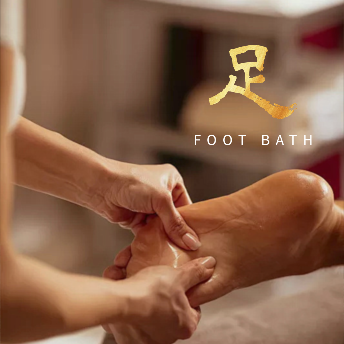 大堂1項＋12小時浴票＋全場遊戲任玩券