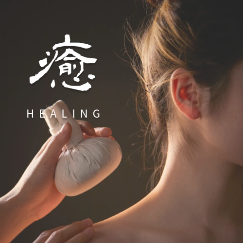 （大堂按摩）大堂3項+24H浴票+全遊戲暢玩+過夜