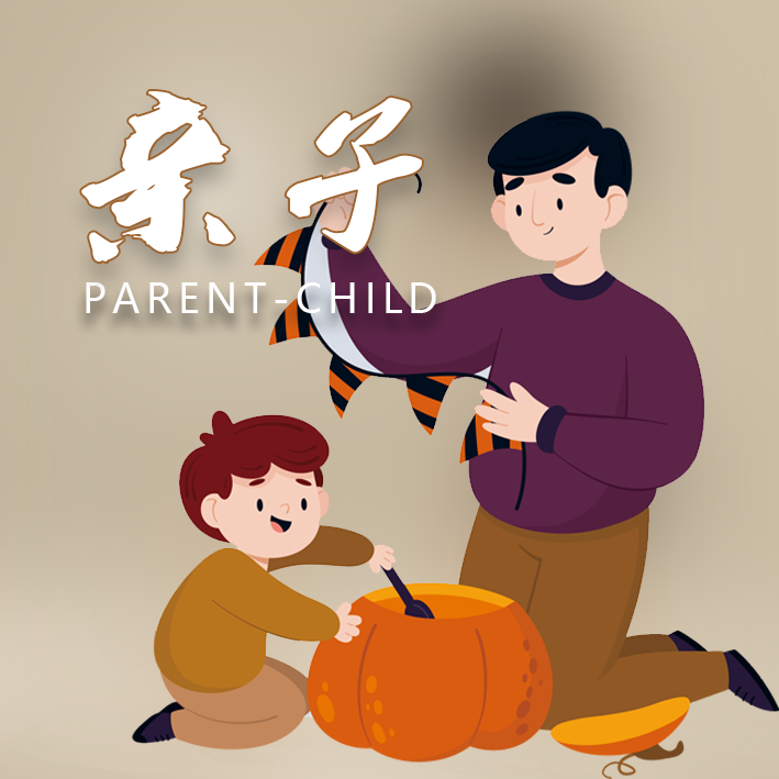 （亲子特惠）2大1小12H浴票+全场游戏畅玩